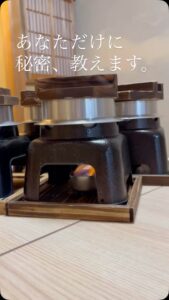 こんにちは、舞妓飯 宮川町店です。 今回は、当店の名物料理で […]