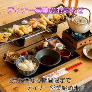 #嵐山グルメ #嵐山ランチ