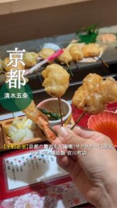 📍宮川町エリア 【リピートPR】宮川町の路地奥に佇む、絶品串 […]