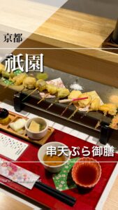 【@turu_kansai.gourmet】←他の関西グルメ […]