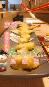 👘 〜ひとくちで食べる串天ぷら〜 ✽✽✽✽✽✽✽✽いただいた […]
